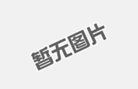 沖壓件沖壓時(shí)產(chǎn)生翻料、扭曲的原因